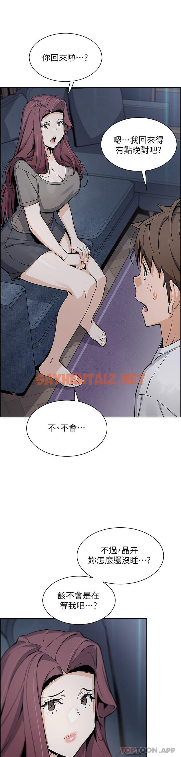 查看漫画賣豆腐的母女們 - 第49話-不得已的決定 - sayhentaiz.net中的1103062图片