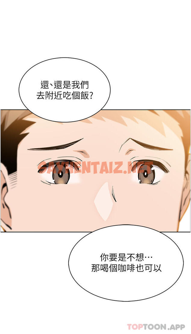 查看漫画賣豆腐的母女們 - 第50話-我會永遠等你回來 - sayhentaiz.net中的1107345图片