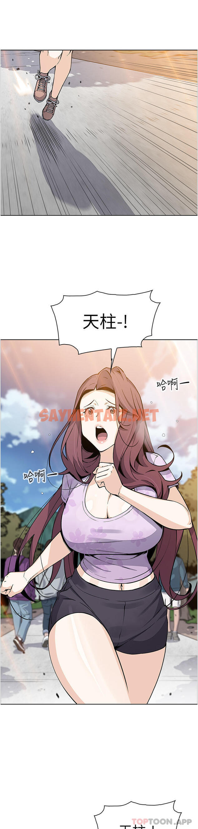 查看漫画賣豆腐的母女們 - 第50話-我會永遠等你回來 - sayhentaiz.net中的1107353图片