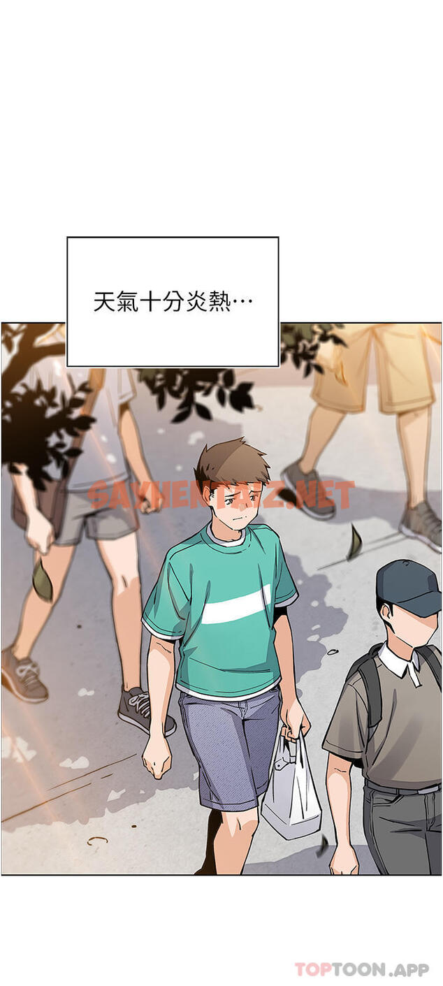 查看漫画賣豆腐的母女們 - 第50話-我會永遠等你回來 - sayhentaiz.net中的1107361图片