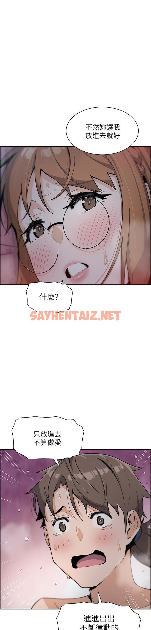 查看漫画賣豆腐的母女們 - 第6話-為處女客制化的實戰訓練 - sayhentaiz.net中的860498图片