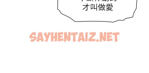 查看漫画賣豆腐的母女們 - 第6話-為處女客制化的實戰訓練 - sayhentaiz.net中的860499图片