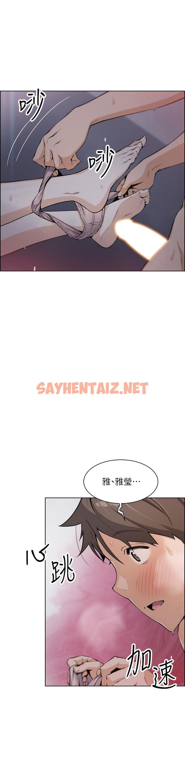 查看漫画賣豆腐的母女們 - 第6話-為處女客制化的實戰訓練 - sayhentaiz.net中的860508图片