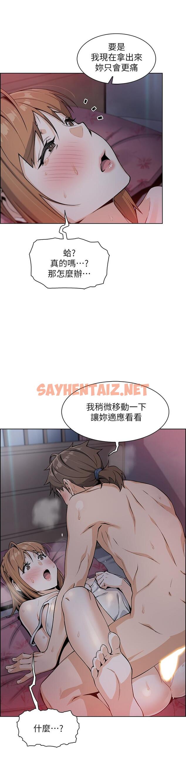 查看漫画賣豆腐的母女們 - 第6話-為處女客制化的實戰訓練 - sayhentaiz.net中的860518图片