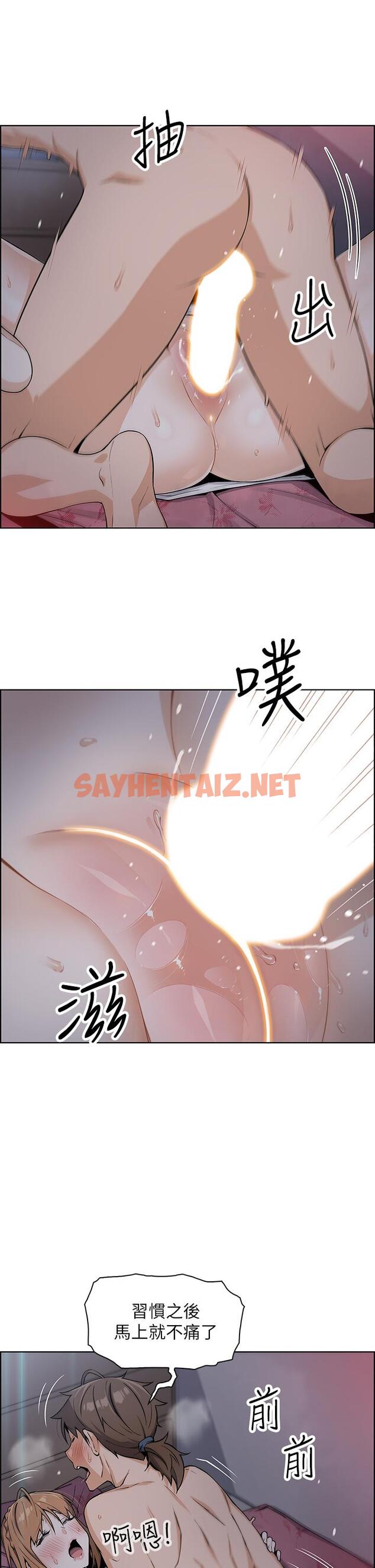 查看漫画賣豆腐的母女們 - 第6話-為處女客制化的實戰訓練 - sayhentaiz.net中的860520图片