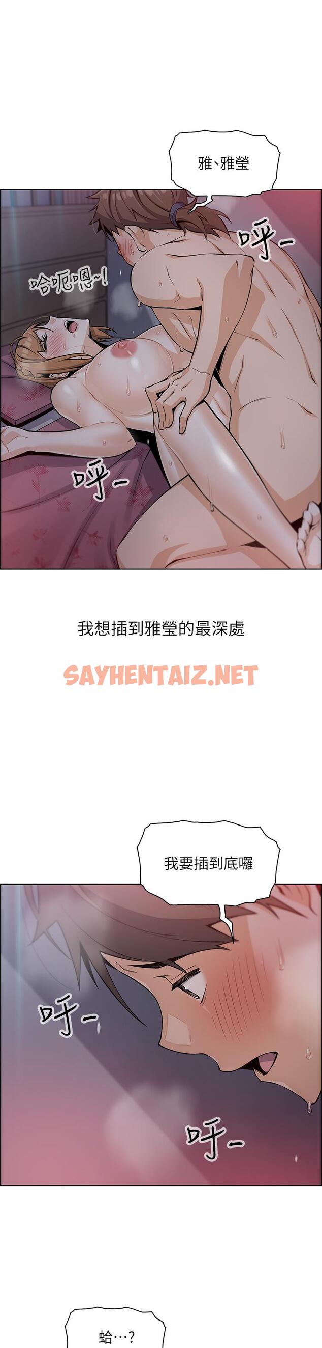 查看漫画賣豆腐的母女們 - 第6話-為處女客制化的實戰訓練 - sayhentaiz.net中的860534图片