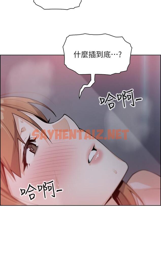 查看漫画賣豆腐的母女們 - 第6話-為處女客制化的實戰訓練 - sayhentaiz.net中的860535图片