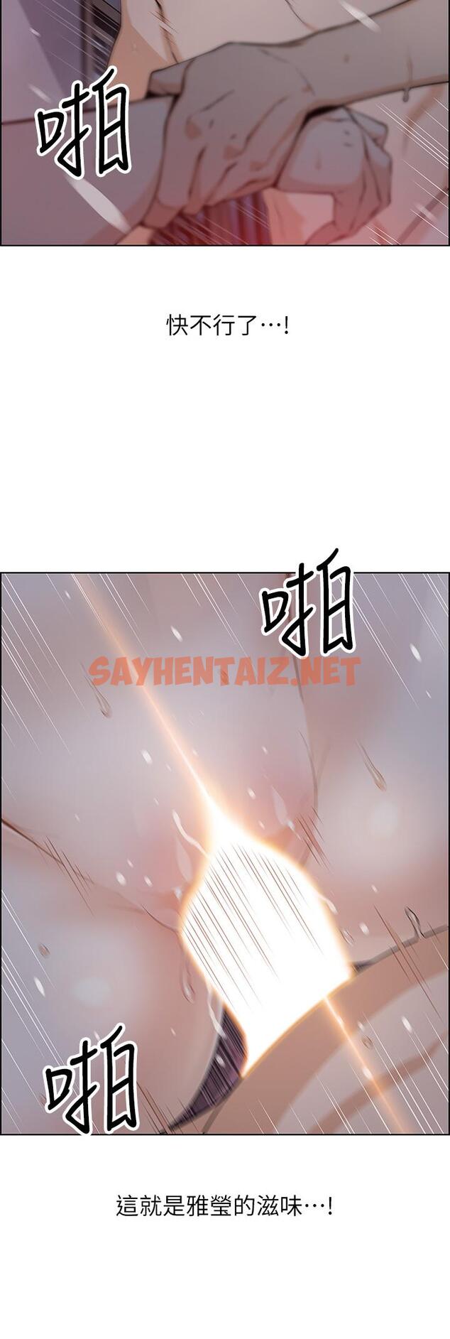 查看漫画賣豆腐的母女們 - 第6話-為處女客制化的實戰訓練 - sayhentaiz.net中的860541图片