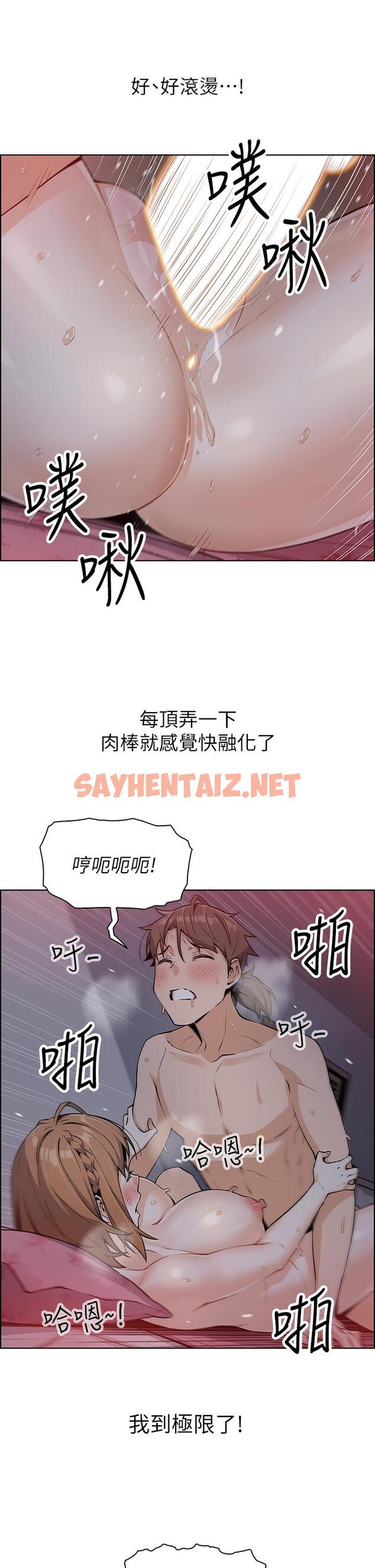 查看漫画賣豆腐的母女們 - 第6話-為處女客制化的實戰訓練 - sayhentaiz.net中的860542图片