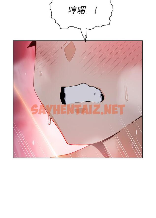 查看漫画賣豆腐的母女們 - 第6話-為處女客制化的實戰訓練 - sayhentaiz.net中的860543图片