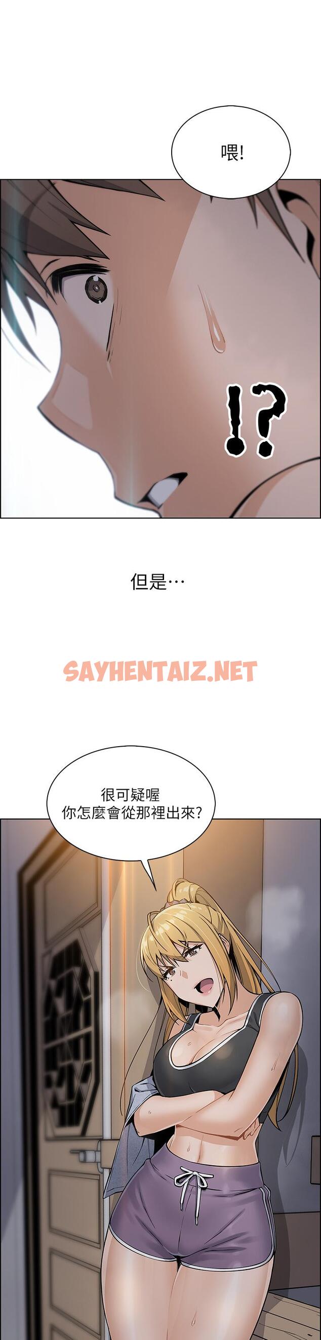 查看漫画賣豆腐的母女們 - 第6話-為處女客制化的實戰訓練 - sayhentaiz.net中的860556图片