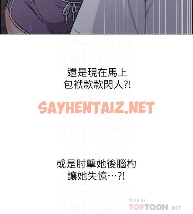 查看漫画賣豆腐的母女們 - 第7話-令人硬邦邦的老闆娘 - sayhentaiz.net中的860564图片