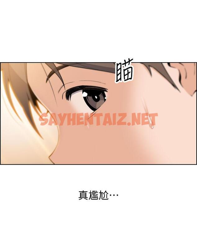 查看漫画賣豆腐的母女們 - 第7話-令人硬邦邦的老闆娘 - sayhentaiz.net中的860573图片