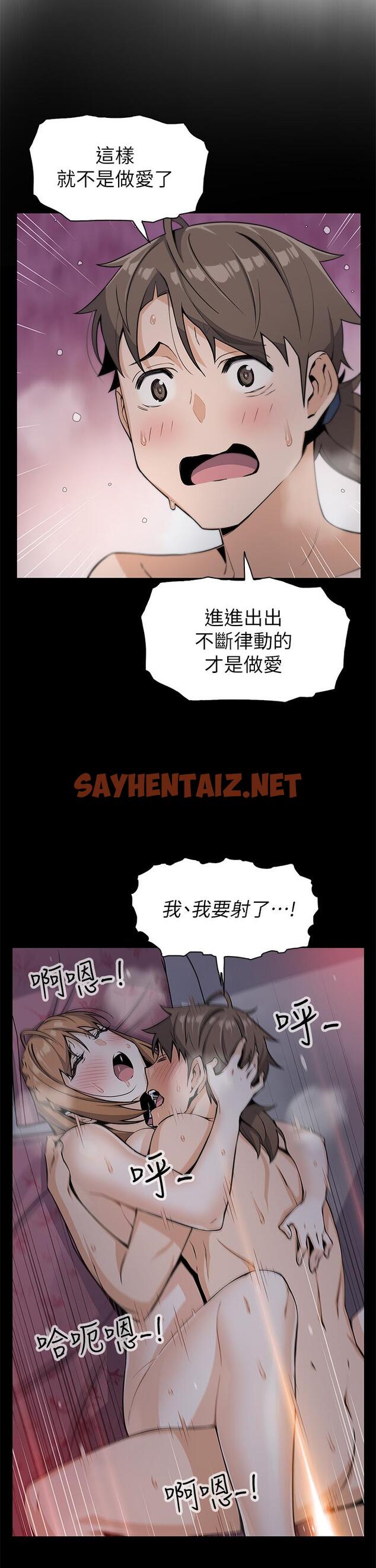 查看漫画賣豆腐的母女們 - 第7話-令人硬邦邦的老闆娘 - sayhentaiz.net中的860575图片