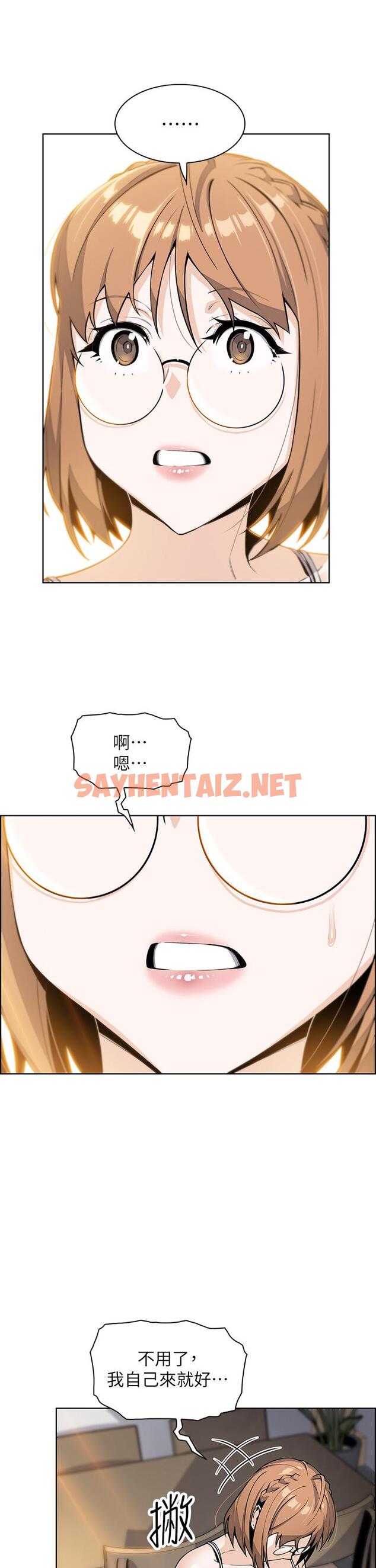 查看漫画賣豆腐的母女們 - 第7話-令人硬邦邦的老闆娘 - sayhentaiz.net中的860579图片