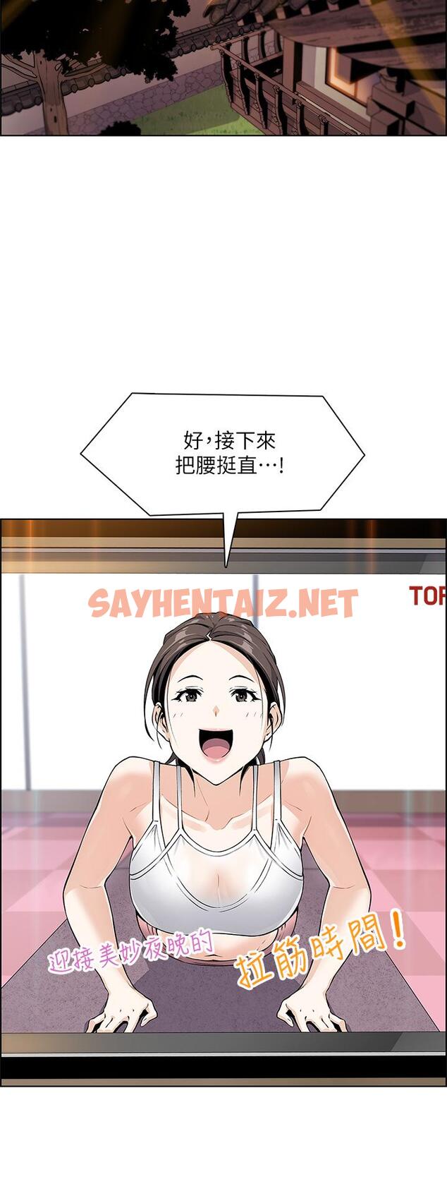 查看漫画賣豆腐的母女們 - 第7話-令人硬邦邦的老闆娘 - sayhentaiz.net中的860584图片