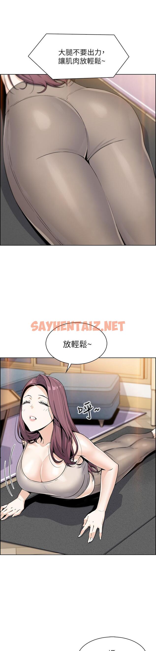 查看漫画賣豆腐的母女們 - 第7話-令人硬邦邦的老闆娘 - sayhentaiz.net中的860585图片