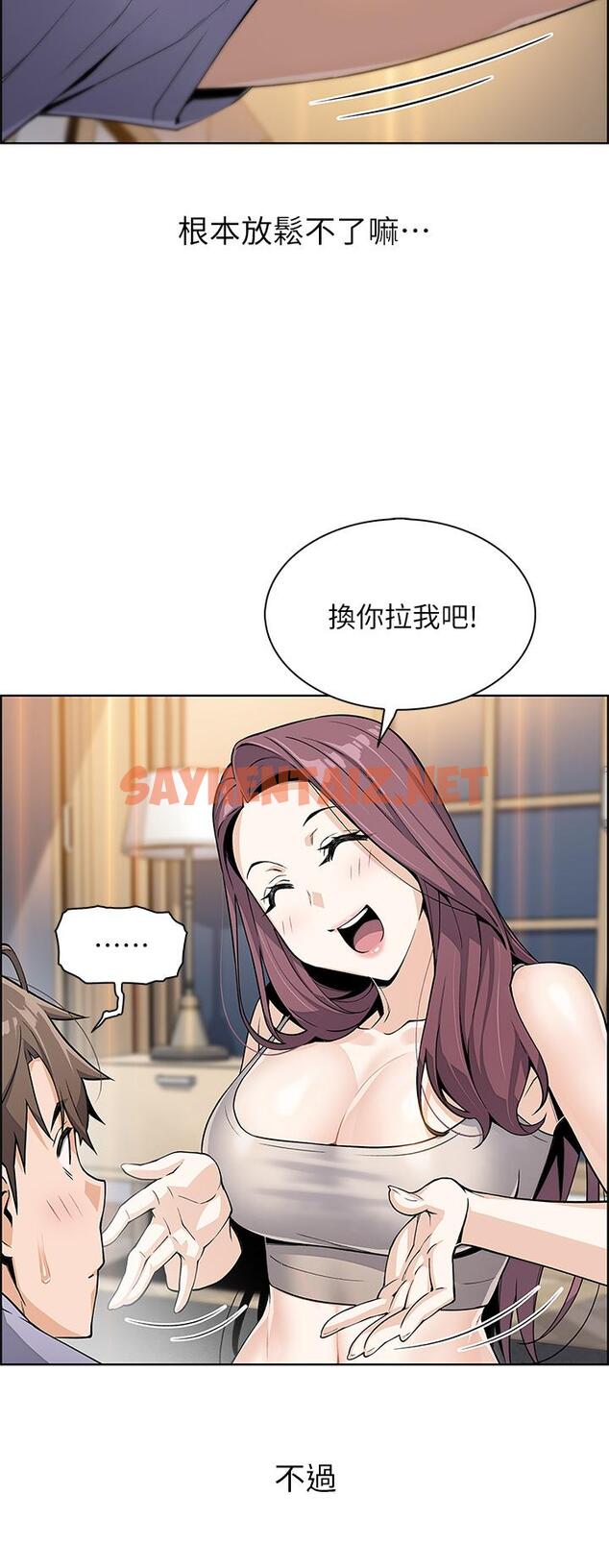 查看漫画賣豆腐的母女們 - 第7話-令人硬邦邦的老闆娘 - sayhentaiz.net中的860600图片