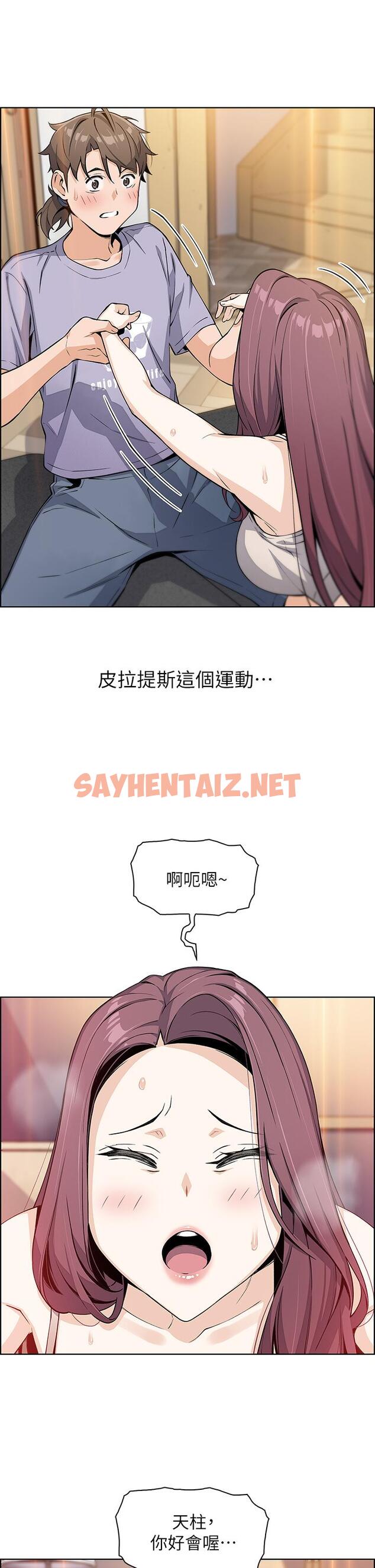 查看漫画賣豆腐的母女們 - 第7話-令人硬邦邦的老闆娘 - sayhentaiz.net中的860601图片