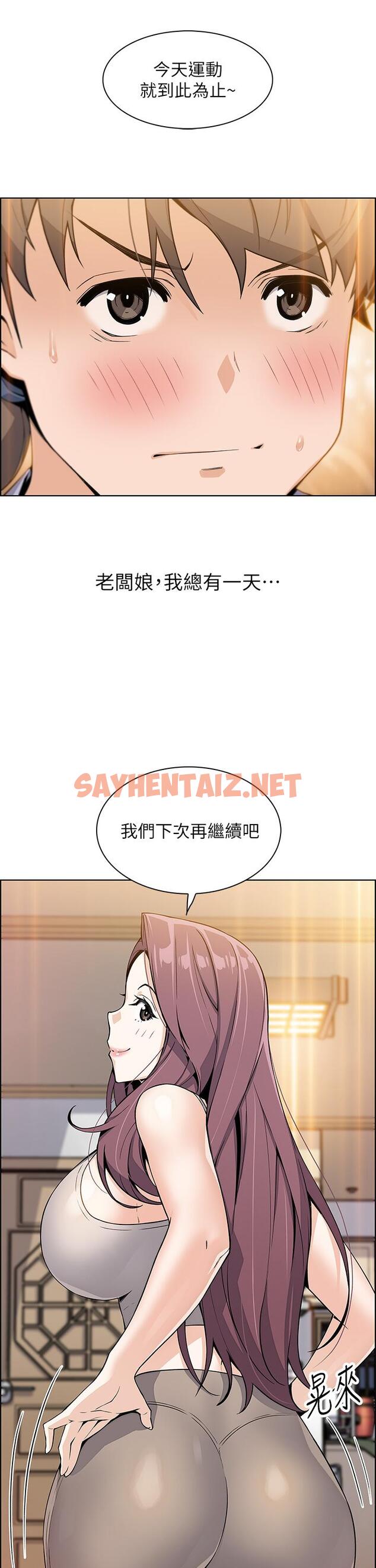 查看漫画賣豆腐的母女們 - 第8話-我還想再跟你做一次 - sayhentaiz.net中的862123图片