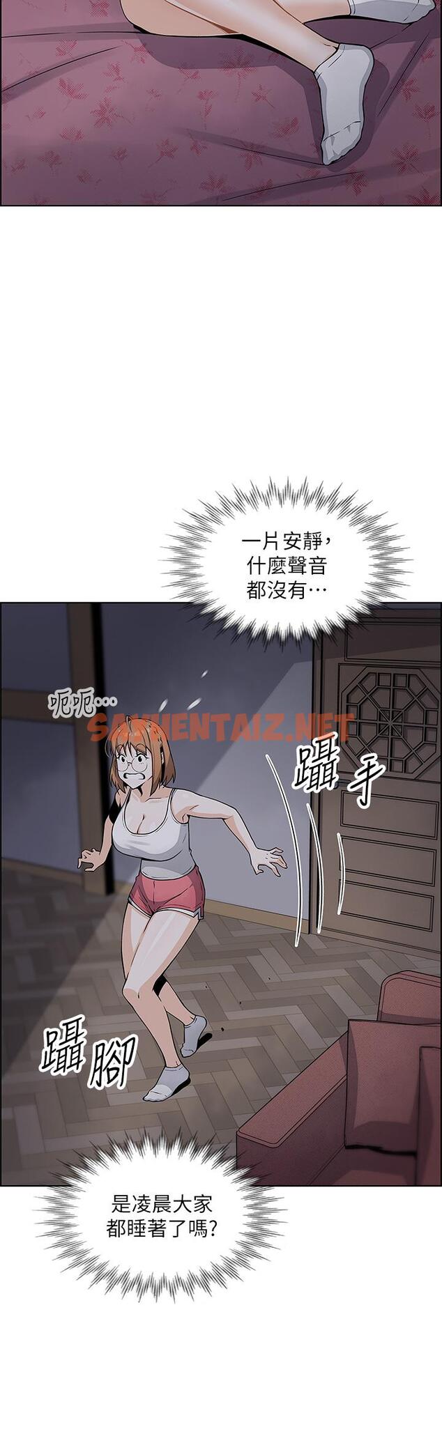 查看漫画賣豆腐的母女們 - 第8話-我還想再跟你做一次 - sayhentaiz.net中的862129图片