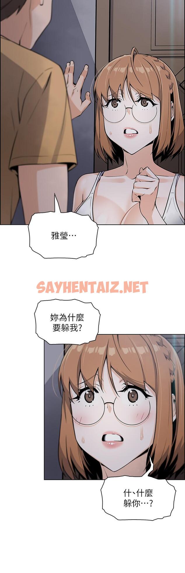 查看漫画賣豆腐的母女們 - 第8話-我還想再跟你做一次 - sayhentaiz.net中的862137图片