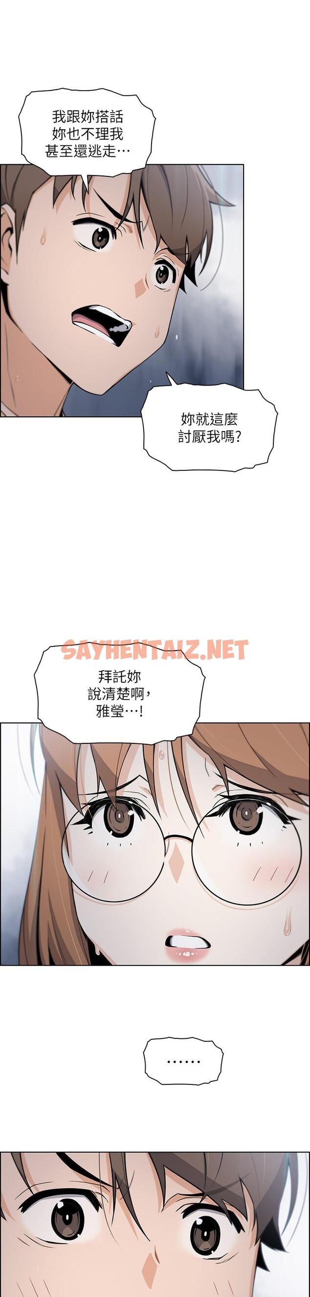 查看漫画賣豆腐的母女們 - 第8話-我還想再跟你做一次 - sayhentaiz.net中的862138图片