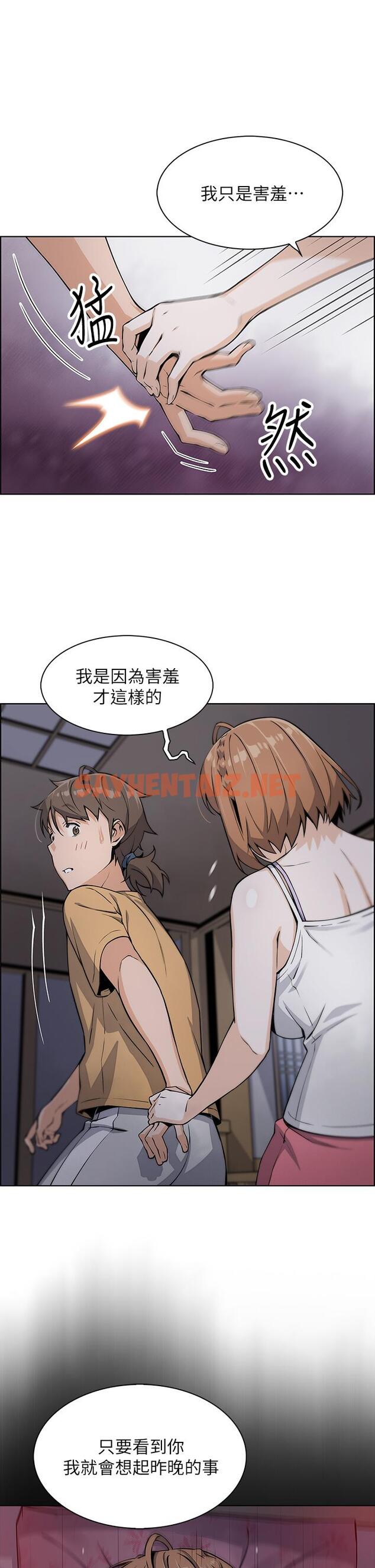 查看漫画賣豆腐的母女們 - 第8話-我還想再跟你做一次 - sayhentaiz.net中的862142图片