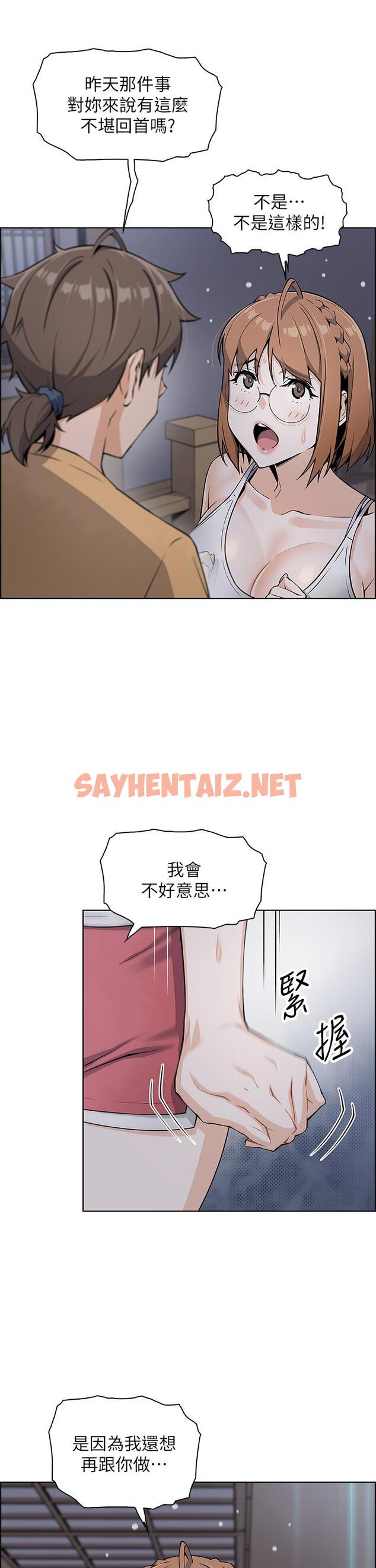 查看漫画賣豆腐的母女們 - 第8話-我還想再跟你做一次 - sayhentaiz.net中的862145图片