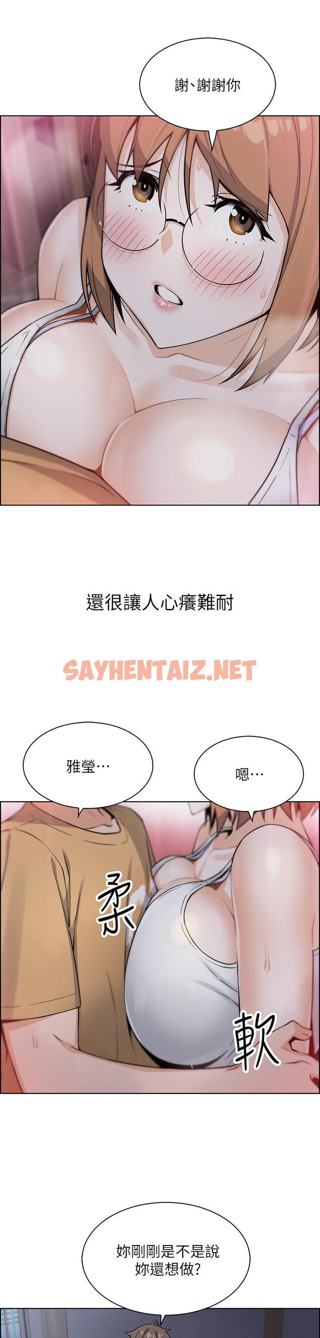 查看漫画賣豆腐的母女們 - 第8話-我還想再跟你做一次 - sayhentaiz.net中的862149图片