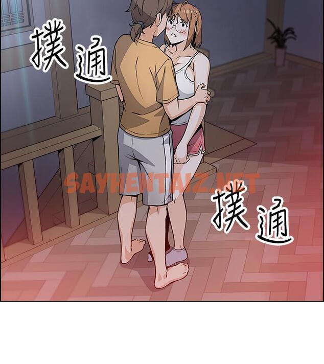 查看漫画賣豆腐的母女們 - 第8話-我還想再跟你做一次 - sayhentaiz.net中的862150图片