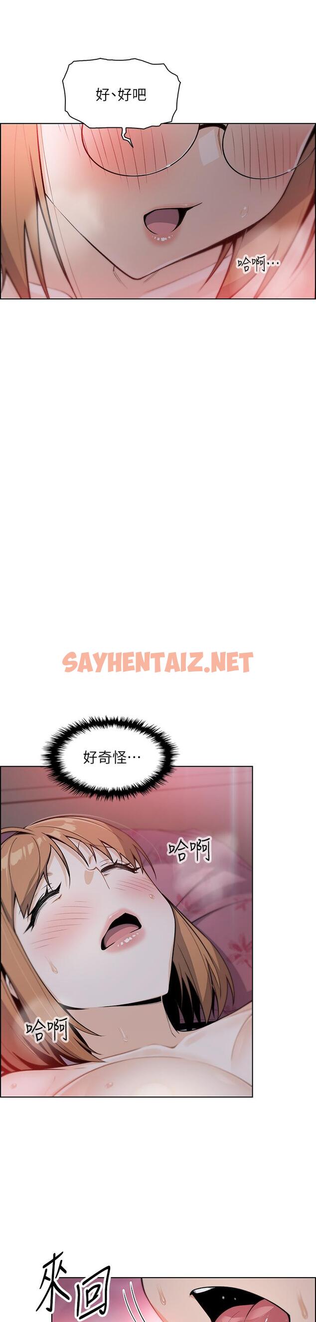 查看漫画賣豆腐的母女們 - 第8話-我還想再跟你做一次 - sayhentaiz.net中的862160图片