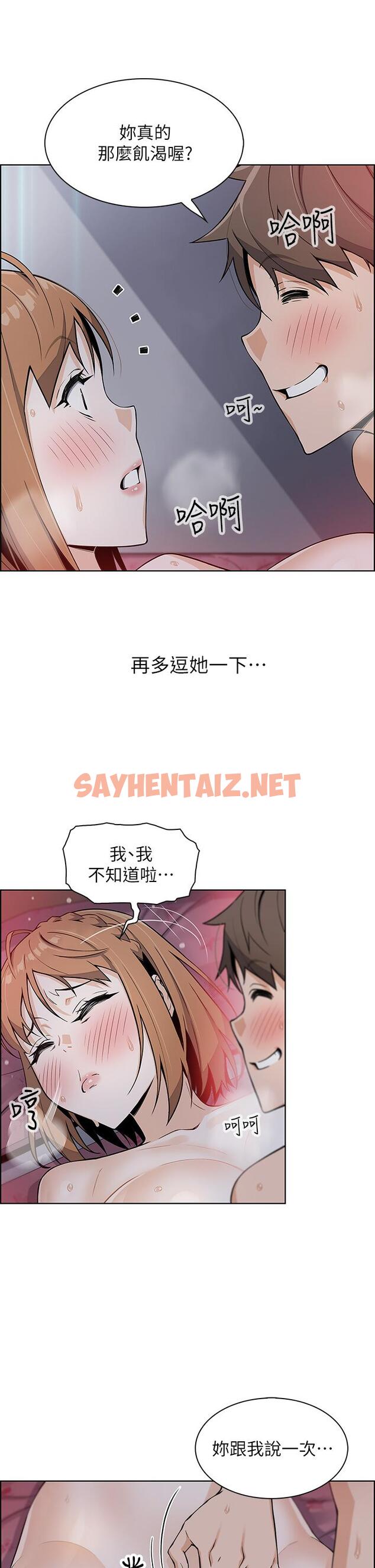 查看漫画賣豆腐的母女們 - 第8話-我還想再跟你做一次 - sayhentaiz.net中的862164图片