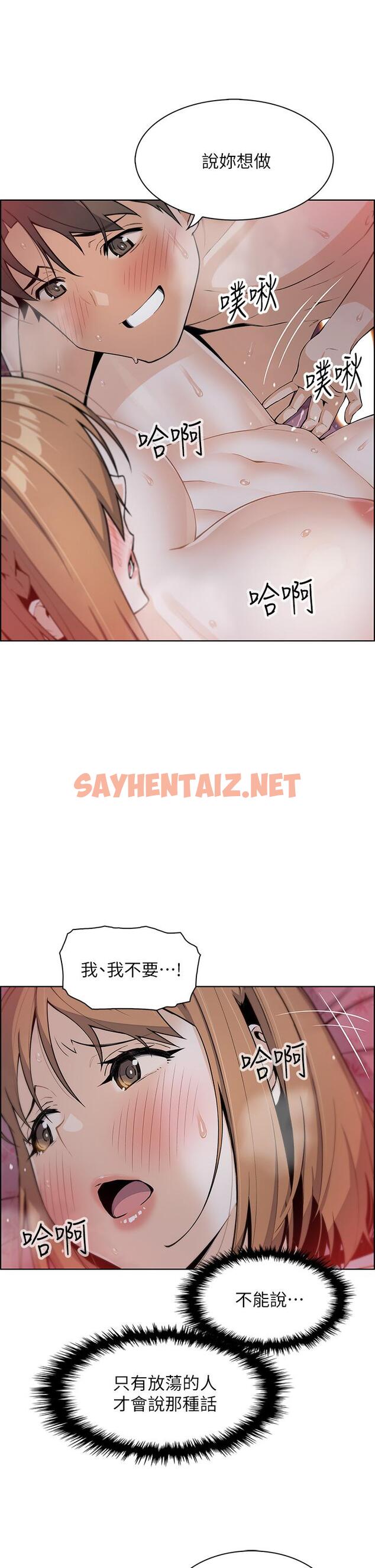 查看漫画賣豆腐的母女們 - 第8話-我還想再跟你做一次 - sayhentaiz.net中的862166图片