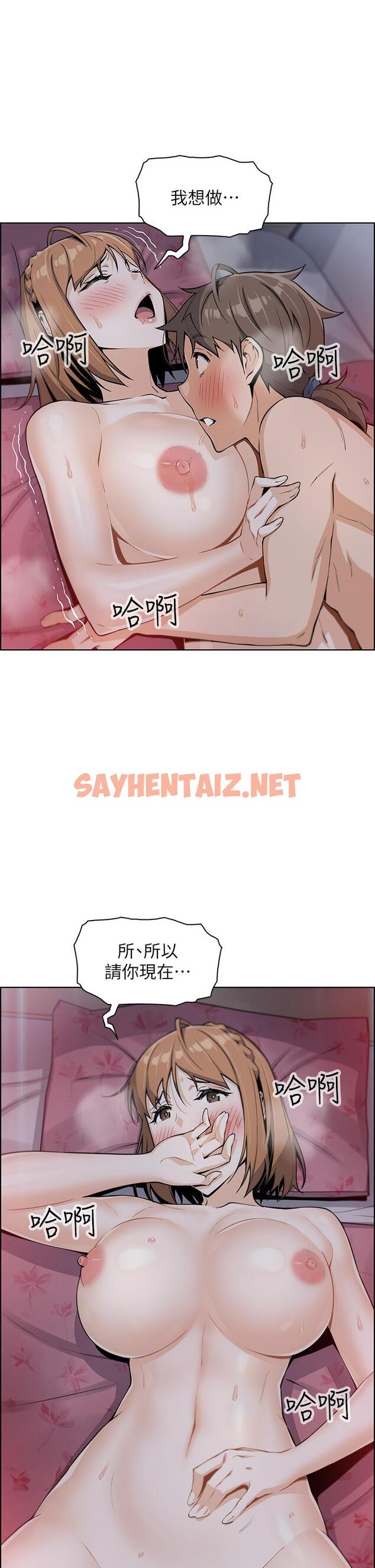 查看漫画賣豆腐的母女們 - 第8話-我還想再跟你做一次 - sayhentaiz.net中的862170图片