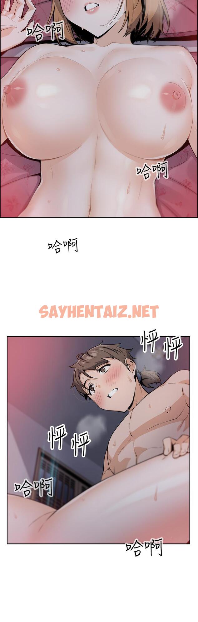 查看漫画賣豆腐的母女們 - 第9話-從蜜穴噴發出的洶湧浪潮 - sayhentaiz.net中的865373图片