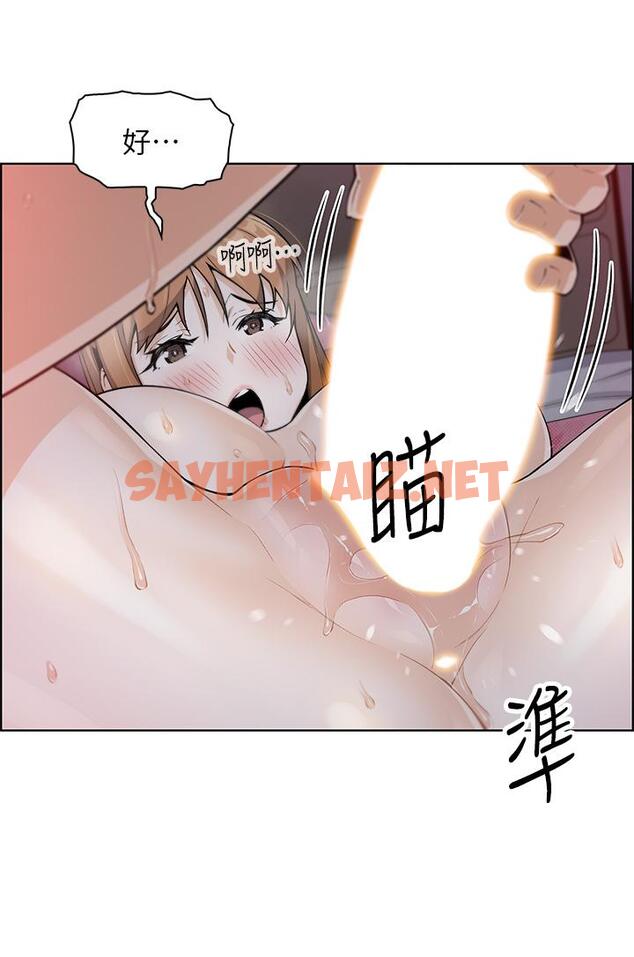 查看漫画賣豆腐的母女們 - 第9話-從蜜穴噴發出的洶湧浪潮 - sayhentaiz.net中的865376图片