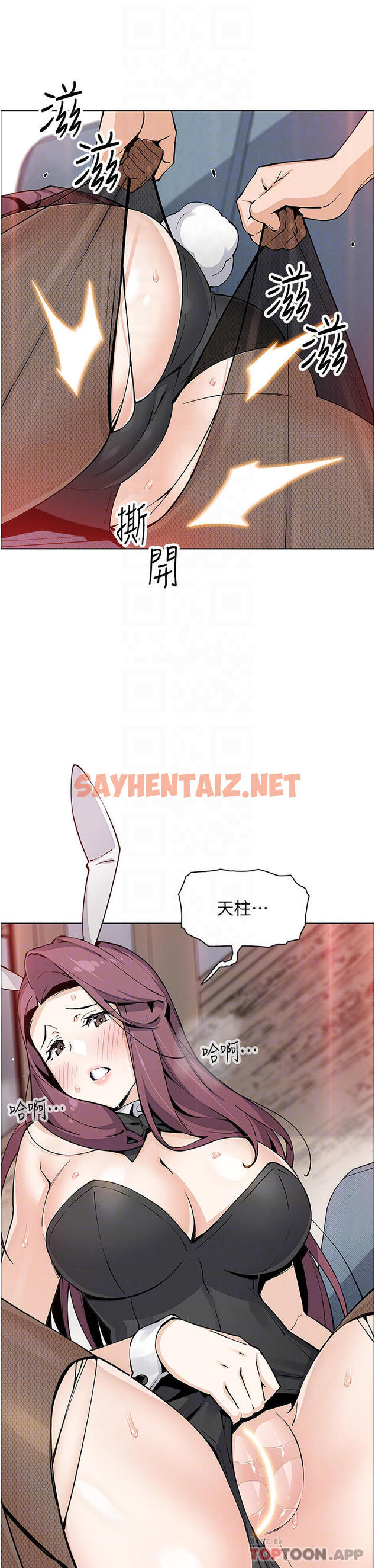 查看漫画賣豆腐的母女們 - 最終話-幸福的謝晶卉一家 - sayhentaiz.net中的1111972图片