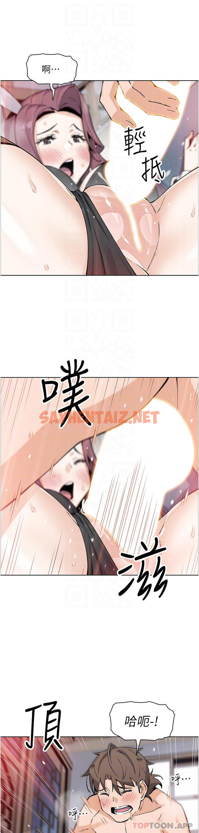 查看漫画賣豆腐的母女們 - 最終話-幸福的謝晶卉一家 - sayhentaiz.net中的1111974图片