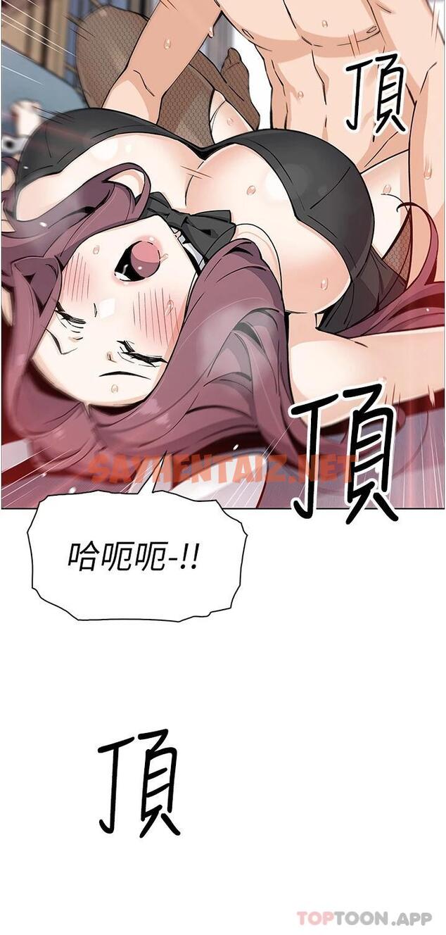 查看漫画賣豆腐的母女們 - 最終話-幸福的謝晶卉一家 - sayhentaiz.net中的1111975图片