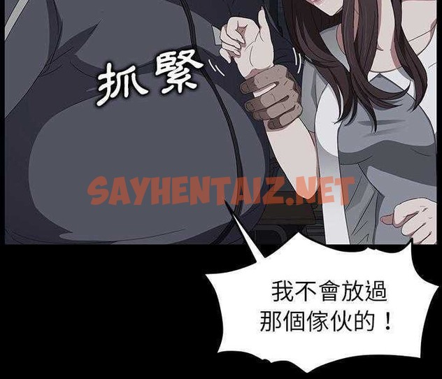 查看漫画賣身契約 - 第15話 - tymanga.com中的2353203图片