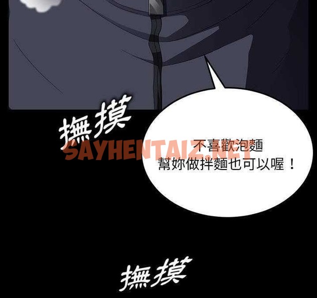 查看漫画賣身契約 - 第16話 - tymanga.com中的2353270图片