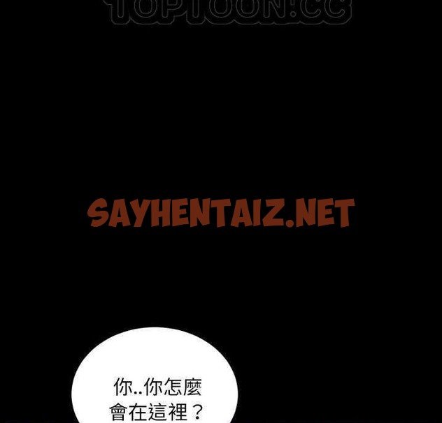 查看漫画賣身契約 - 第18話 - tymanga.com中的2353658图片