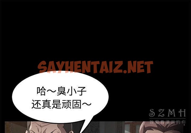 查看漫画賣身契約 - 第26話 - tymanga.com中的2354798图片