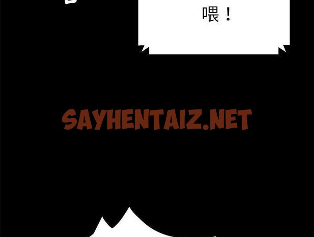 查看漫画賣身契約 - 第28話 - tymanga.com中的2355129图片