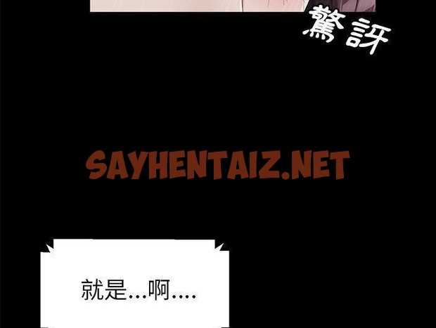 查看漫画賣身契約 - 第28話 - tymanga.com中的2355181图片