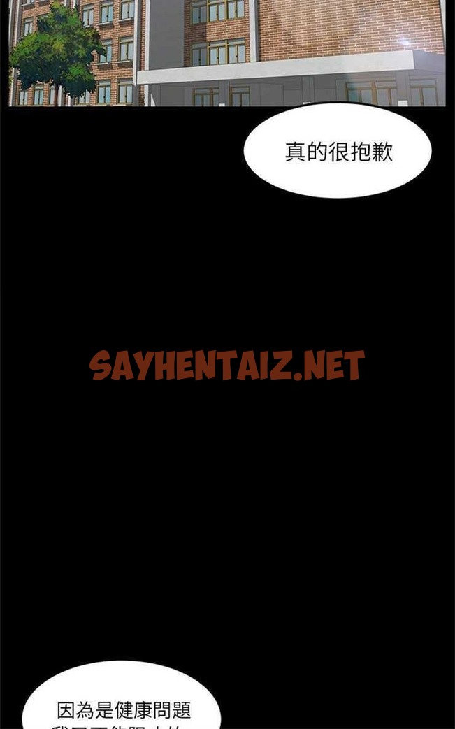 查看漫画賣身契約 - 第3話 - tymanga.com中的2351866图片