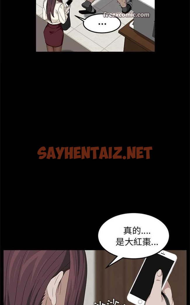 查看漫画賣身契約 - 第3話 - tymanga.com中的2351892图片