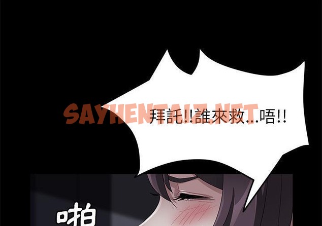 查看漫画賣身契約 - 第30話 - tymanga.com中的2355502图片