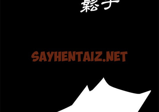 查看漫画賣身契約 - 第30話 - tymanga.com中的2355524图片